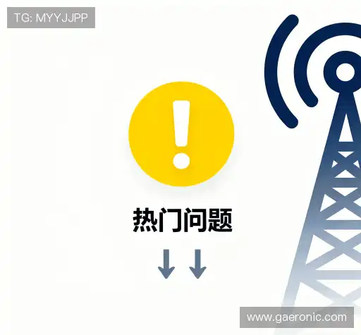 疑问解答室